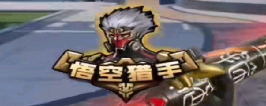 构化分工维 构化分工维